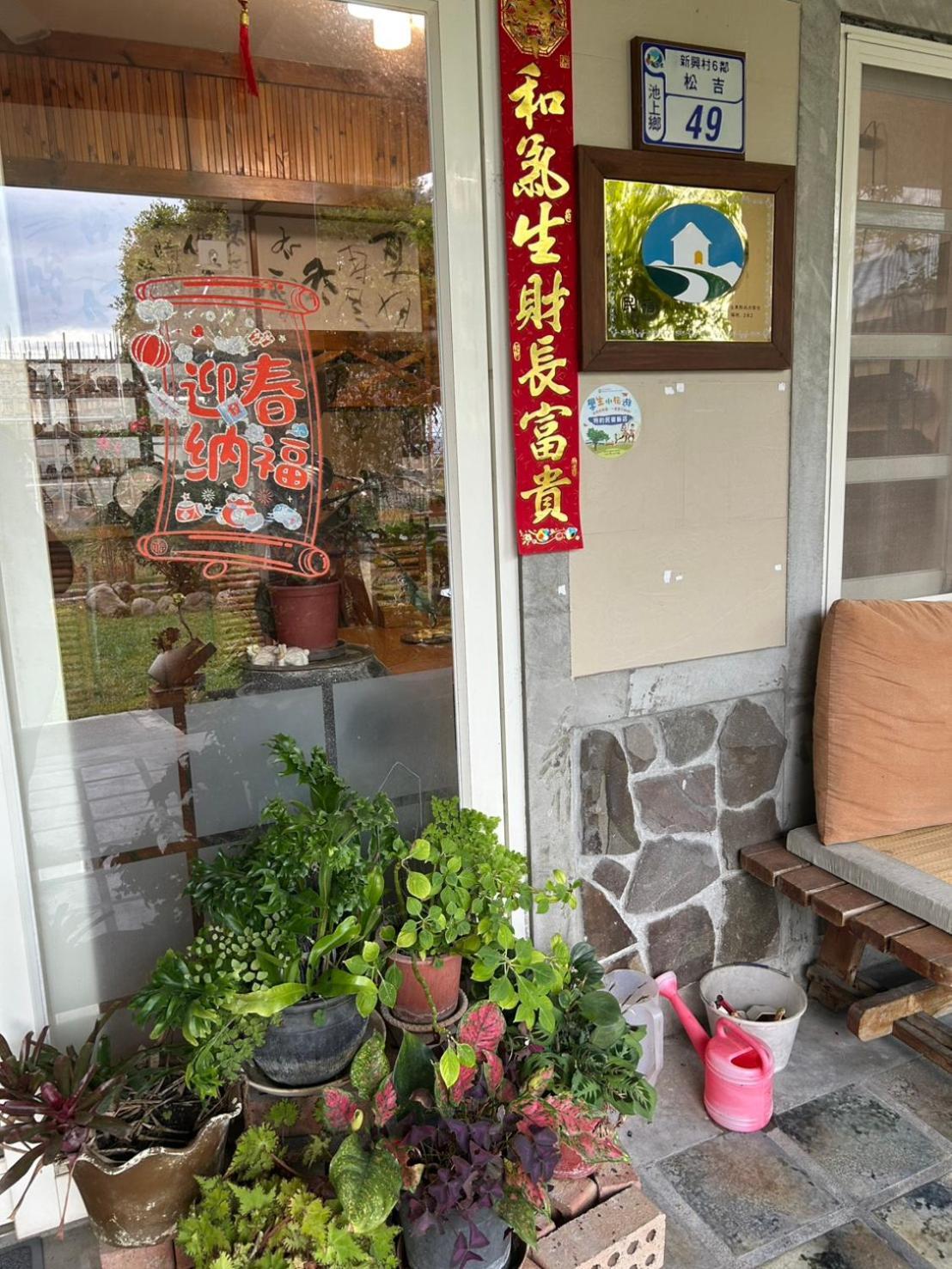Xian Qing Yu Zhi Homestay Chishang Bagian luar foto